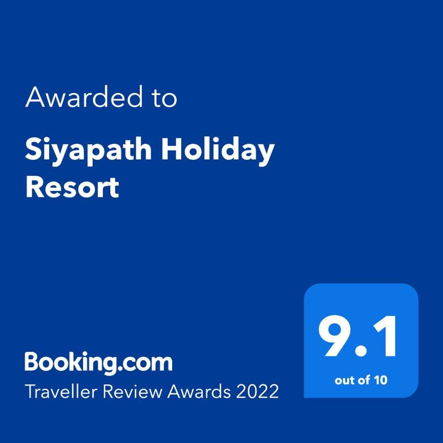 Siyapath Holiday Resort Polonnaruwa Dış mekan fotoğraf