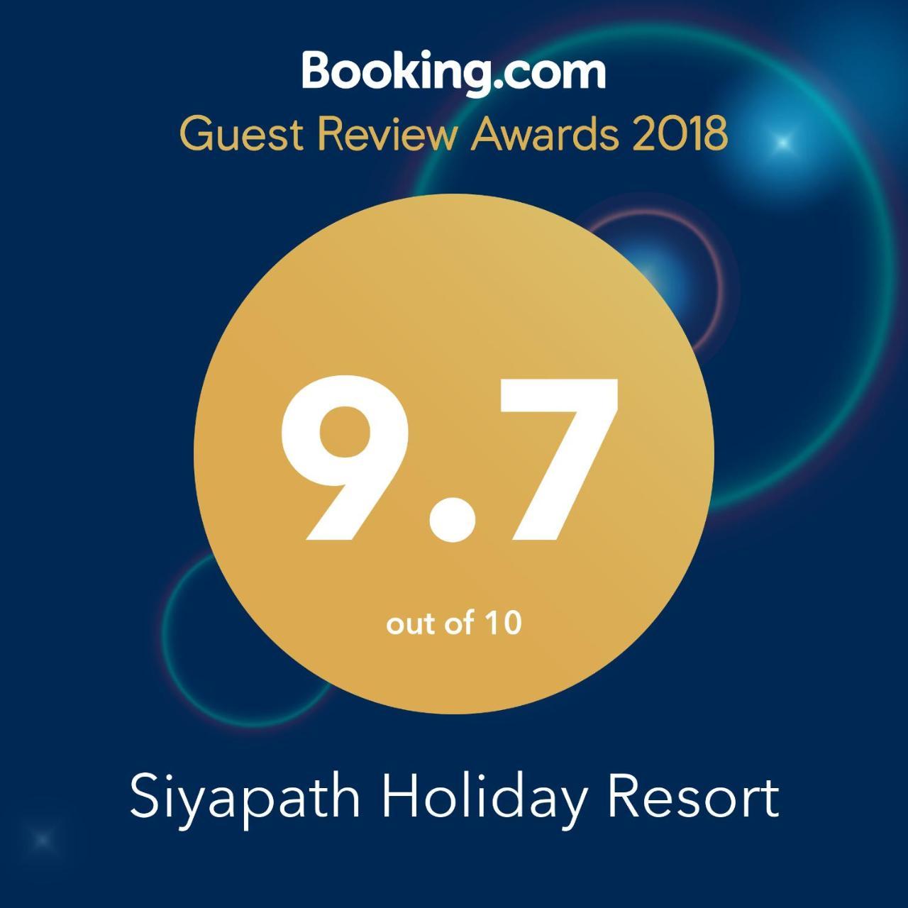 Siyapath Holiday Resort Polonnaruwa Dış mekan fotoğraf